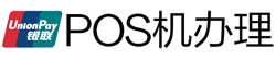 靖西POS机办理